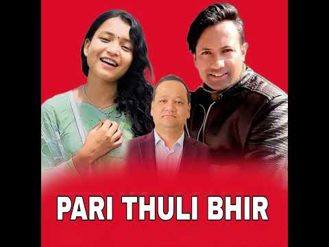 Simran Pariyar - Pari Thuli Bhir New Nepali Song