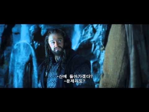 호빗 뜻밖의 여정 2차 예고편 개봉일