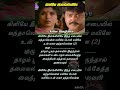 Kiliye Ilangkiliye Song Lyrics கிளியே இளங்கிளியே S P Sailaja Manoj G