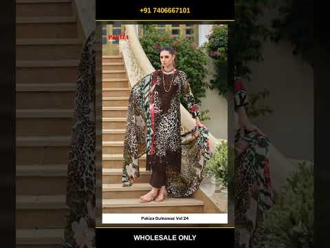 Pakiza Gulnawaz Vol 24 – product video thumbnail