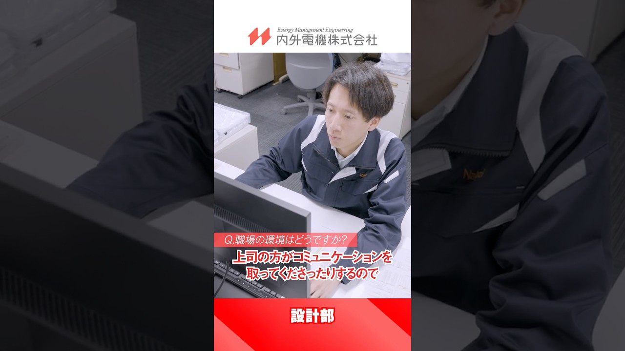 チームで進める設計環境