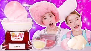 장난감 나라에 사는 솜사탕과 함께 솜사탕 만들기 놀이 cotton candy - 지니