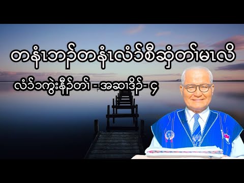 1 Chronicles : Chapter - 4  ( August - 4 - 2023 ) Daily Chapter Bible Study