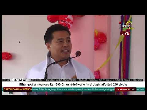 Impact News English 17 October 2018