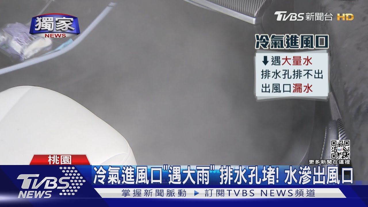 車內下小雨特斯拉副駕「漏水」　腳踏墊積水