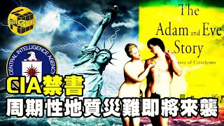 Re: [問卦] 2025大海嘯怎麼躲？