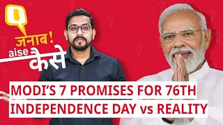 Economy, Farmer’s Income, Employment: Reality Check of PM Modi’s Promises for 76th Independence Day