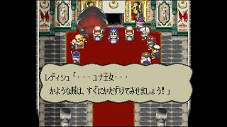 #12 [実況] アルバートオデッセイ 2 / Albert Odyssey 2 [Walkthrough]
