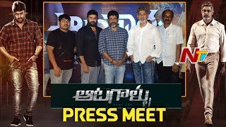 Aatagallu Movie Press Meet | Jagapati Babu | Nara Rohit