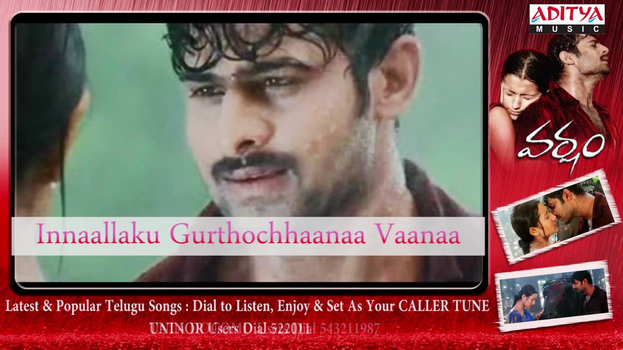 Nuvvosthanante Lyrics  | Varsham | Prabhas, Trisha | Chitra, Raqeeb Alam | Devi Sri Prasad