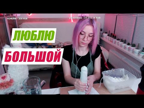 Лея Горная ПРИЯТНОЕ ГОВНЕЦО | ЛЕПИТ КАКТУС