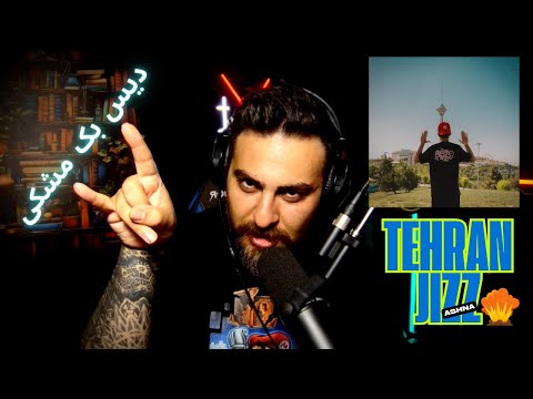REACTION Tehran Jizz - Ashna ری اکشن به تهران جیززز دیس بک مشکی