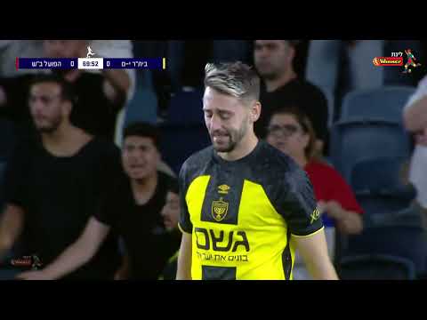 FC Beitar Jerusalem 1-1 FC Hapoel Be'er Sheva 