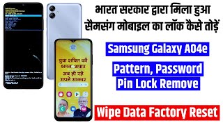 Yogi Smart phone unlock | Free smausng Smart phone unlock | Samsung A04e password unlock