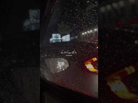 𝘛𝘶 𝘮𝘪𝘭𝘢 𝘫𝘪𝘴𝘴 𝘵𝘢𝘳𝘢𝘩 𝘴𝘢𝘣𝘢 𝘮𝘪𝘭𝘦 🥺🥀• 𝘈𝘦𝘴𝘵𝘩𝘦𝘵𝘪𝘤 𝘷𝘪𝘥𝘦𝘰 🦋• 𝘜𝘳𝘥𝘶 𝘓𝘺𝘳𝘪𝘤𝘴 𝘴𝘵𝘢𝘵𝘶𝘴 •/#status#viral#shorts#fyp#yt