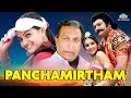 Panchamirtham Tamil Full Movie HD Jayaram Saranya Mohan Latesttamilmovies Tamilmovies