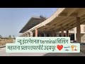 Maharana Pratap Airport Udaipur Rajasthan Terminal Civilengineering Udaipur Mewad