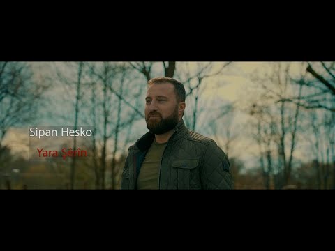 Sipan Hesko Yara Şerîn 2021 New  Officiel Video Clip سيبان حسكو