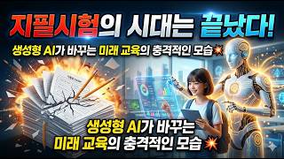 유튜브 썸네일