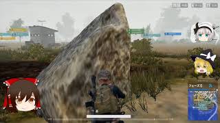 【PUBG　まったり・ゆっくり実況-32】■イベント■「最終霧のポチンキ★やっぱりモクモク作戦」