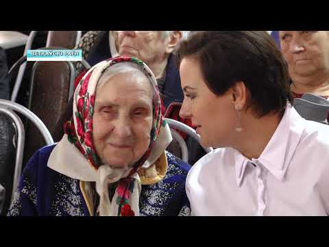 Праздник в доме-интернате "Шубино" видео