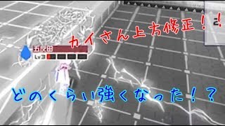 【#コンパス実況】ヒーローに上方修正！！使って見ます！！Part70