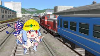 【A列車EXP】白川鉄道開発記（白鉄スタッフサービスCM１）