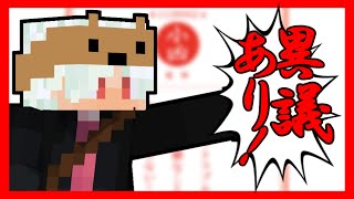おみくじの結果に対抗してみた!!【おみくじ堂】