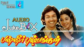 Paneer Pushpangal Movie Songs Jukebox - Ilaiyaraja