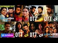 17 New OTT Release Movies Telugu New OTT Telugu Movies 2026 New OTT Movies Telugu OTT Thrillers