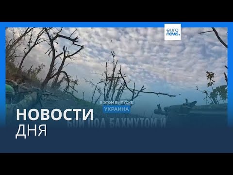 Новости дня | 27 июня — вечерний выпуск