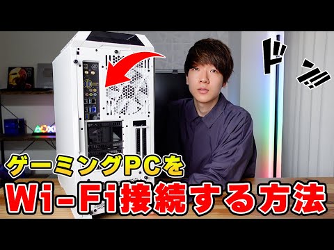 WLAN のコツ: すぐに接続が改善 – すべてのデバイスで動作します
