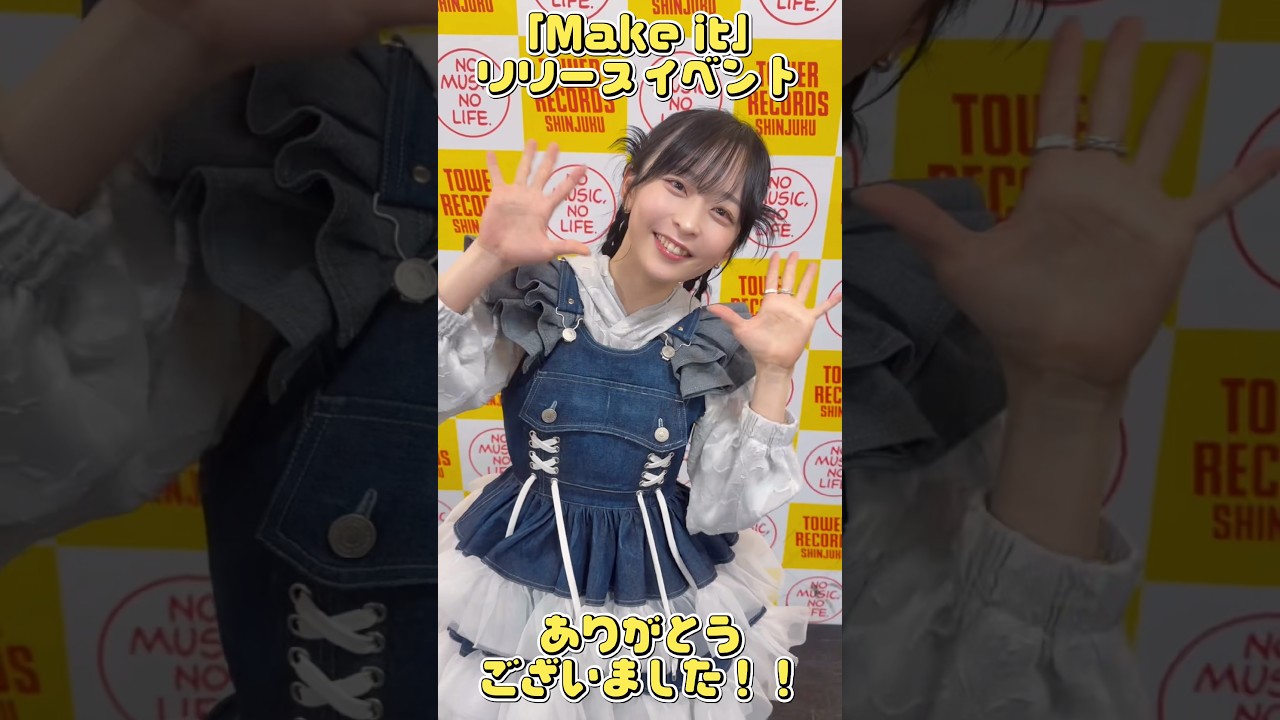 またお会いしましょう！ #大渕野々花 #ののめき #shorts