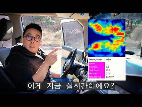 시트 불편한 차에 무조건 해보세요