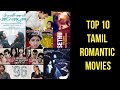 Top 10 Best Tamil Romantic Movies