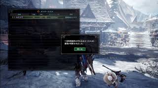 モンハンワールドIB　のんびり