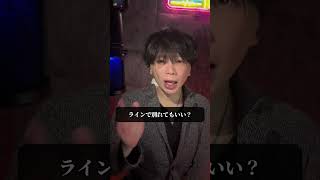 彼氏に別れていい？と聞いたらどうぞご勝手にと言われたら#男性心理 #恋愛相談 #shorts