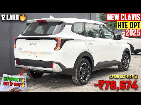 2025 New Kia Carens Clavis 2nd Base Model 2025 -🔥GST के बाद नई ऑन रोड किमत