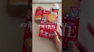 連休３日目VLOG 🍠 #vlog #日常vlog #一人暮らし #生活音