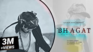Bhagat (Video Version ) : Maharaj   Rahul Goswami 