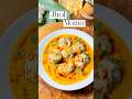 JHOL MOMO RECIPE Recipe Jholmomo Cookingshorts Shortvideo Recipevideo Momos
