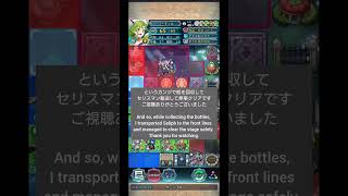 【FEH Aether Raid】光飛空城セリスマン6日目 #ファイアーエムブレムヒーローズ #feh #ファイアーエムブレム