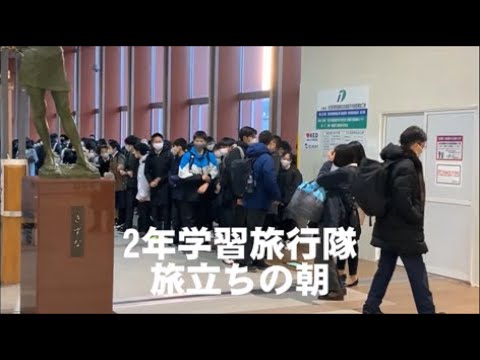 教育文化学部附属中学校　R4副校長通信　12月まとめ