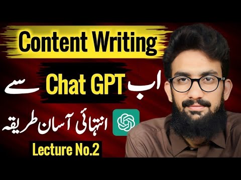 New Chat GPT Content Writing Course 2023 (Lecture-2)