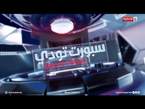 فيديو | كوركيس يستعيد بريقه مع دهوك ومؤمن سليمان يصارح جماهير الشرطة | سبورت تودي مع غزوان شاكر