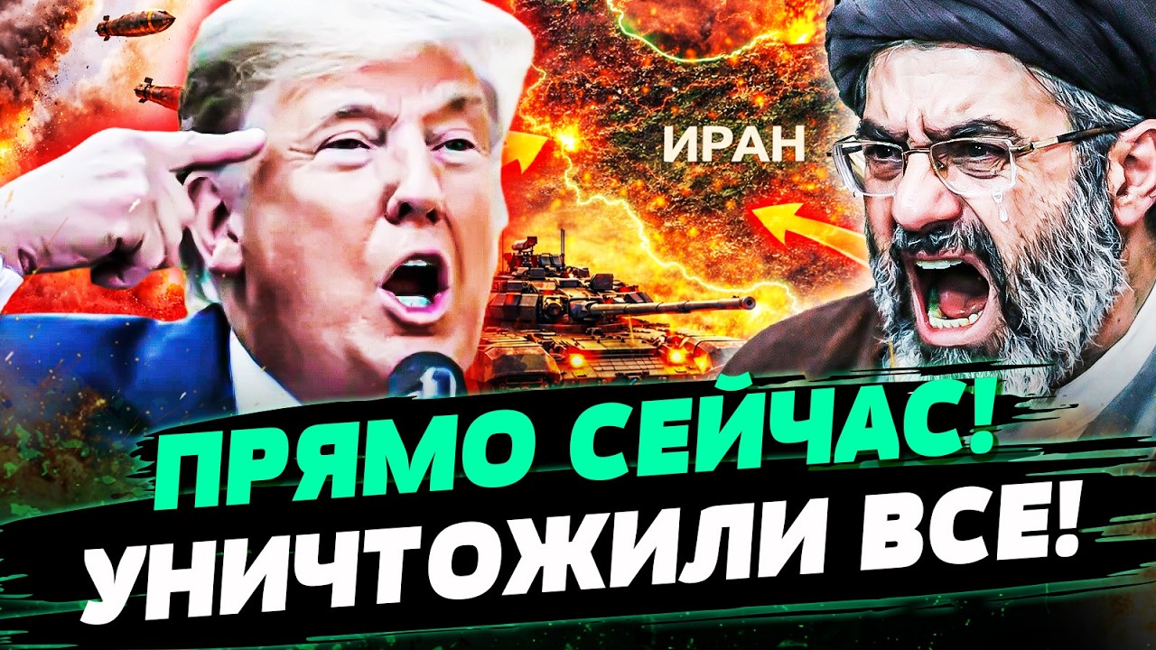 💥В ЭТИ СЕКУНДЫ! ИРАН НЕ ВЫДЕРЖАЛ ТАКОГО УДАРА! ИЗРАИЛЬ ОГЛАСИЛ: ИХ ВСЕХ ЛИКВ?