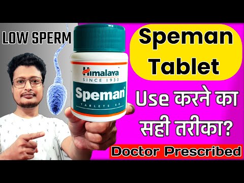 Himalaya speman tab