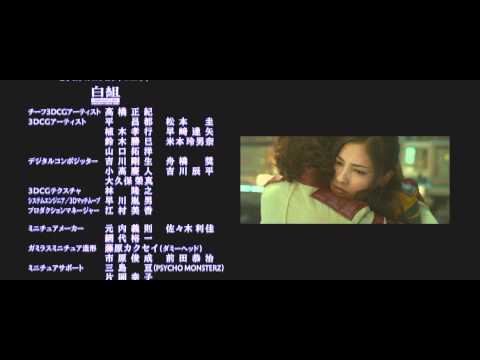 Space Battleship Yamato Ending