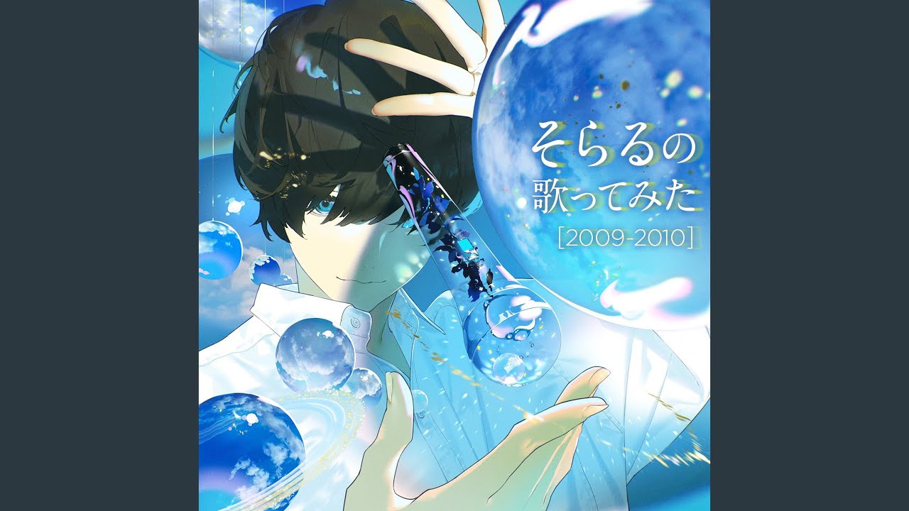 文学少年の憂鬱