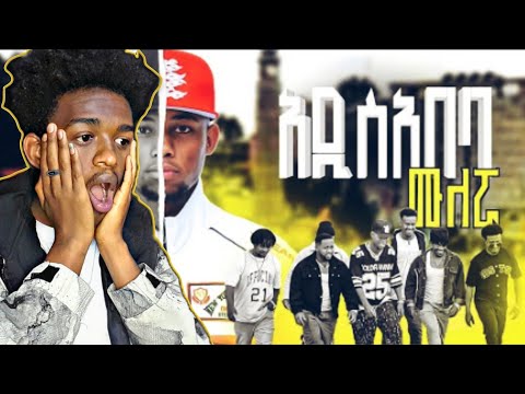 ምን ማረግ ይቻላል 😃😃Mulleruwa - Addis Ababa | ሙለሯ - አዲስ አበባ| New Ethiopian Music Reaction video